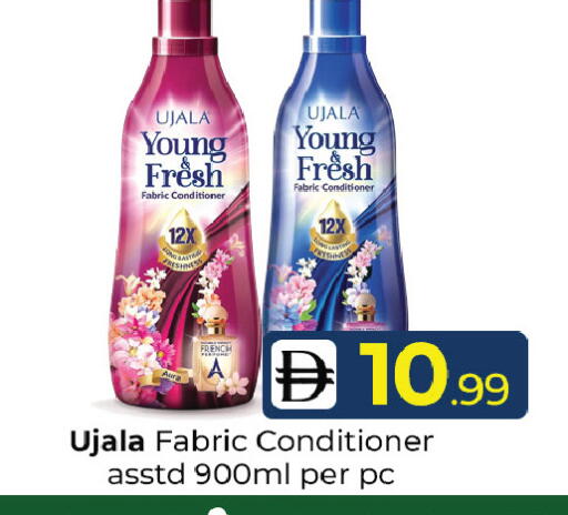 available at Mubarak Hypermarket Sharjah in UAE - Sharjah / Ajman