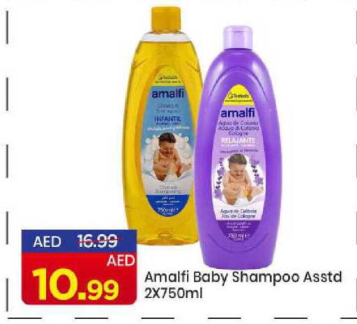 available at مارك & سيف in الإمارات العربية المتحدة , الامارات - الشارقة / عجمان