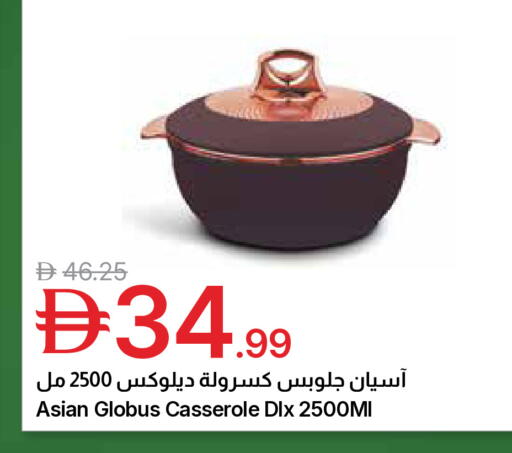 available at Emirates Co-Operative Society in UAE - Dubai