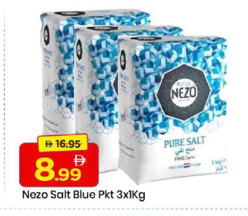 available at مارك & سيف in الإمارات العربية المتحدة , الامارات - الشارقة / عجمان