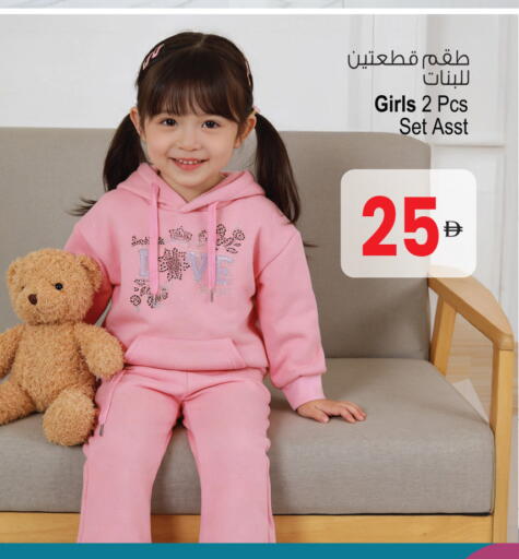 available at Ansar Mall in UAE - Sharjah / Ajman
