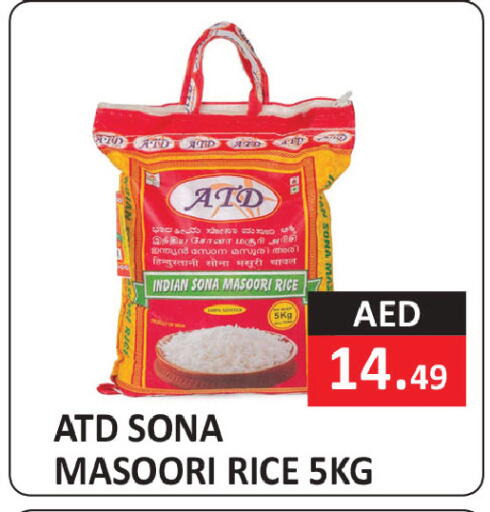 available at  RIVIERA SUPERMARKET L.L.C in UAE - Abu Dhabi