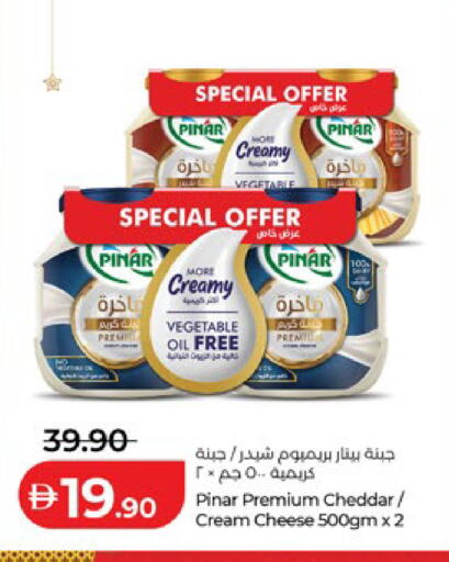 available at لولو هايبرماركت in الإمارات العربية المتحدة , الامارات - ٱلْعَيْن‎