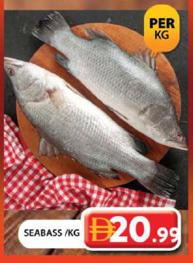 available at جراند هايبر ماركت in الإمارات العربية المتحدة , الامارات - دبي