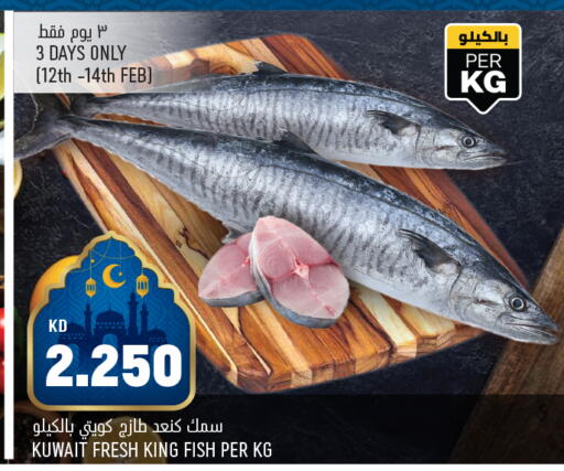 available at أونكوست in الكويت - مدينة الكويت