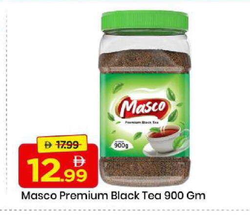 available at مارك & سيف in الإمارات العربية المتحدة , الامارات - الشارقة / عجمان