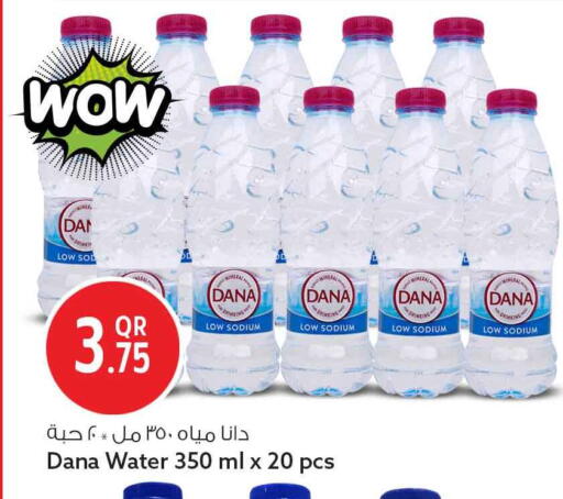 available at سفاري هايبر ماركت in قطر - الريان