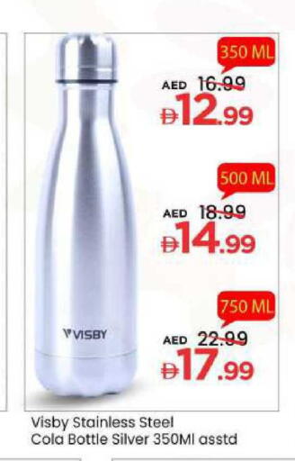 available at مارك & سيف in الإمارات العربية المتحدة , الامارات - الشارقة / عجمان