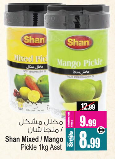 Mango available at أنصار جاليري in الإمارات العربية المتحدة , الامارات - دبي
