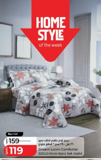 available at لولو هايبرماركت in قطر - الريان