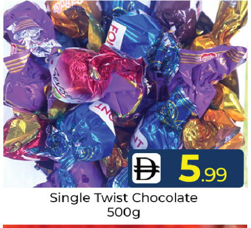 available at Mubarak Hypermarket Sharjah in UAE - Sharjah / Ajman