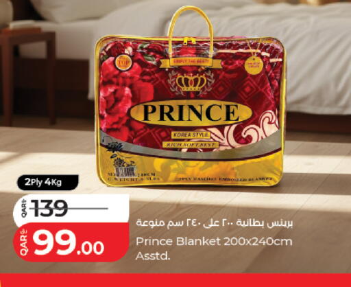 available at لولو هايبرماركت in قطر - الريان