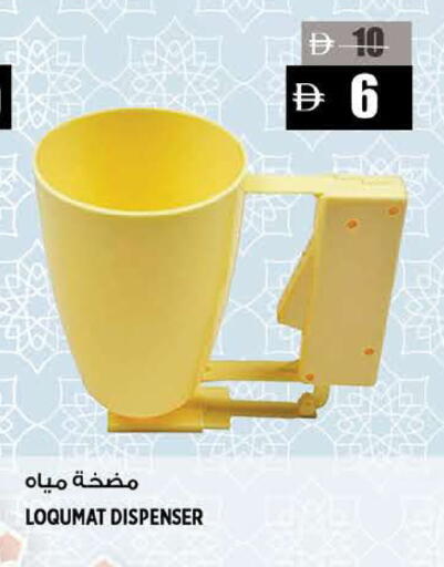 available at هاشم هايبرماركت in الإمارات العربية المتحدة , الامارات - الشارقة / عجمان