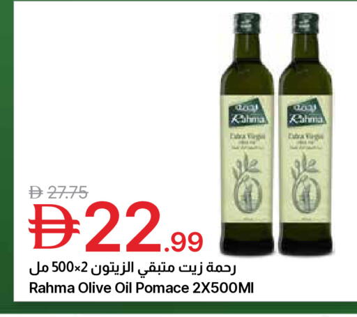 available at Emirates Co-Operative Society in UAE - Dubai