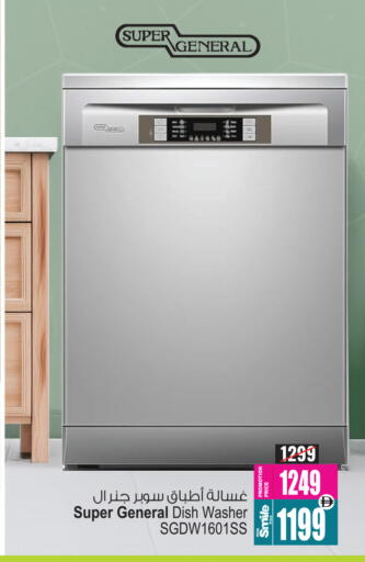 available at أنصار جاليري in الإمارات العربية المتحدة , الامارات - دبي