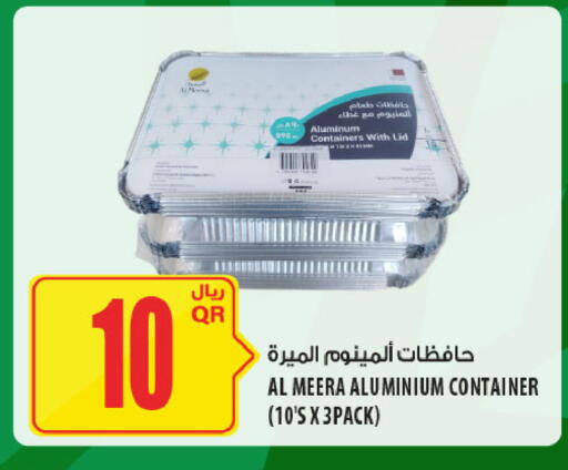available at شركة الميرة للمواد الاستهلاكية in قطر - الدوحة