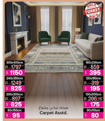 available at أنصار جاليري in قطر - الوكرة