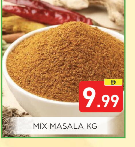 available at Ain Al Madina Hypermarket in UAE - Sharjah / Ajman