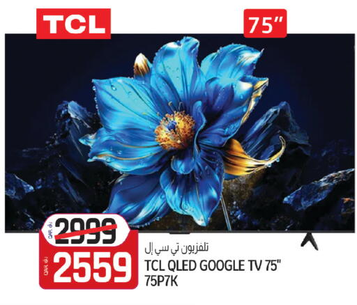 available at Saudia Hypermarket in Qatar - Al Rayyan