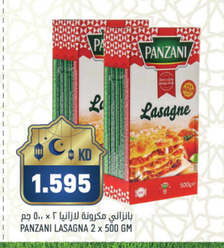 available at غلف مارت in الكويت - مدينة الكويت