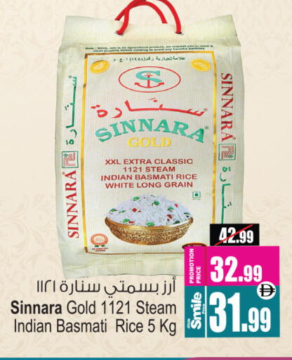 available at Ansar Mall in UAE - Sharjah / Ajman