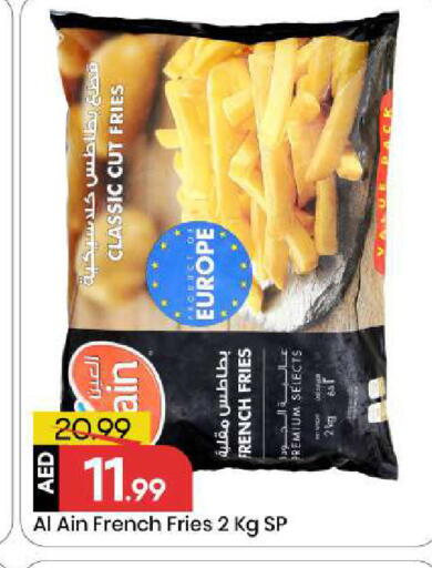 available at مارك & سيف in الإمارات العربية المتحدة , الامارات - الشارقة / عجمان