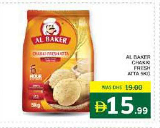 available at Seven Emirates Supermarket in UAE - Abu Dhabi
