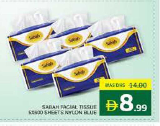 available at Seven Emirates Supermarket in UAE - Abu Dhabi