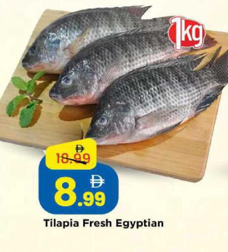 available at مارك & سيف in الإمارات العربية المتحدة , الامارات - الشارقة / عجمان