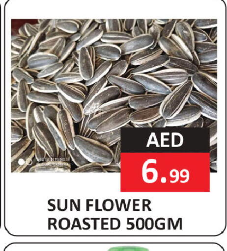 available at  RIVIERA SUPERMARKET L.L.C in UAE - Abu Dhabi