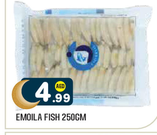 available at Baniyas Spike  in UAE - Al Ain