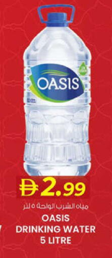 available at ك. الم. للتجارة in الإمارات العربية المتحدة , الامارات - دبي