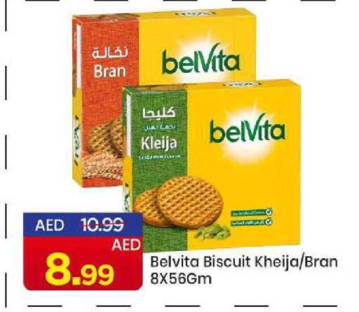 available at مارك & سيف in الإمارات العربية المتحدة , الامارات - الشارقة / عجمان