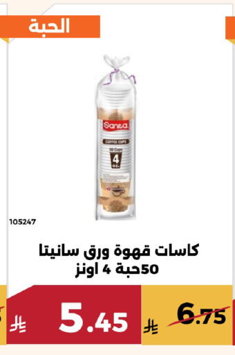 available at حدائق الفرات in مملكة العربية السعودية, السعودية, سعودية - مكة المكرمة