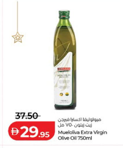 available at Lulu Hypermarket in UAE - Dubai