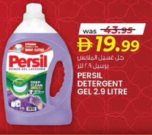 available at K M Trading  in UAE - Dubai