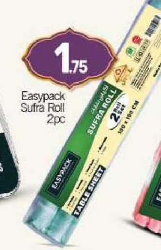 available at BIGmart in UAE - Abu Dhabi