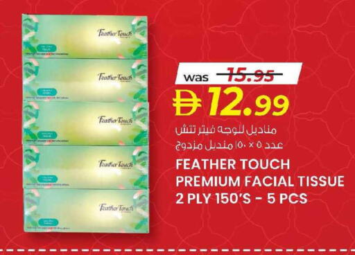 available at ك. الم. للتجارة in الإمارات العربية المتحدة , الامارات - دبي