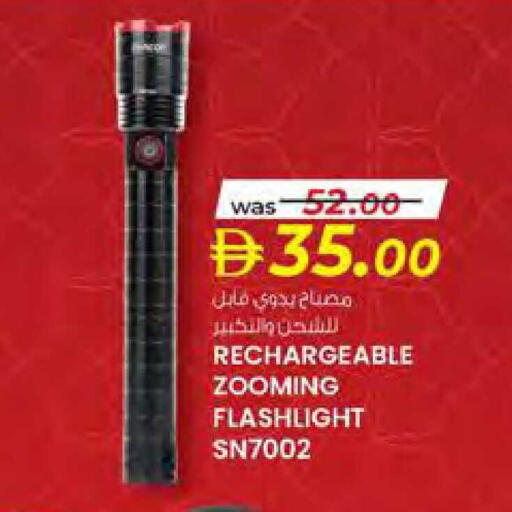 available at صفا هايبر in الإمارات العربية المتحدة , الامارات - ٱلْعَيْن‎