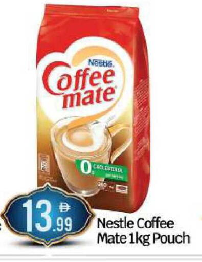 available at BIGmart in UAE - Abu Dhabi
