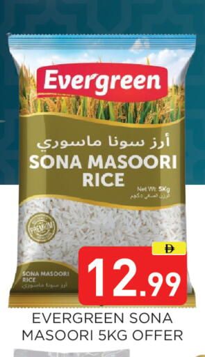 available at Ain Al Madina Hypermarket in UAE - Sharjah / Ajman
