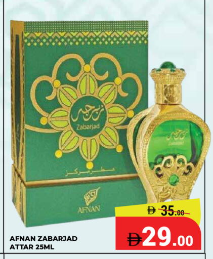 available at Kerala Hypermarket in UAE - Ras al Khaimah