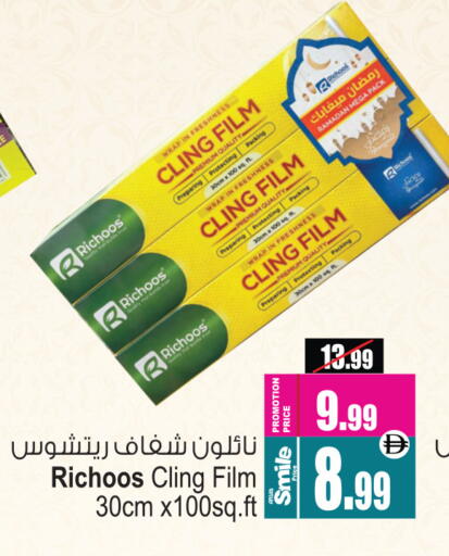 available at أنصار جاليري in الإمارات العربية المتحدة , الامارات - دبي