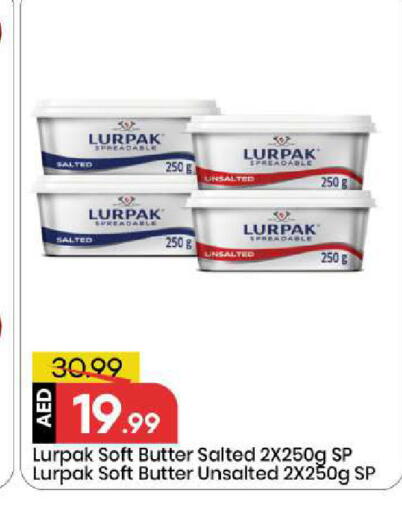 available at مارك & سيف in الإمارات العربية المتحدة , الامارات - الشارقة / عجمان