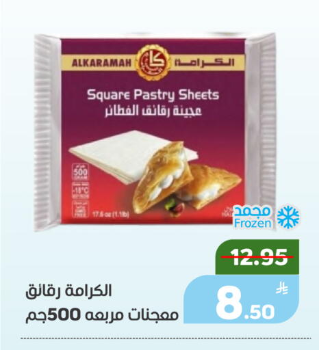 Apple available at Green Apple Market in KSA, Saudi Arabia, Saudi - Al Hasa