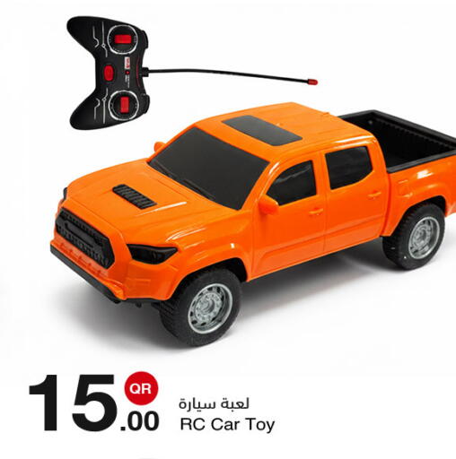 available at مجمع التسويق العائلي in قطر - الدوحة