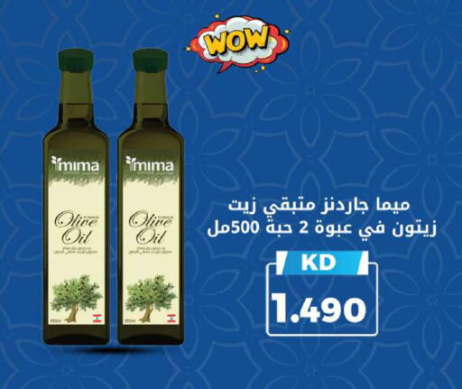 available at شركة سوق ميم المركزي  in الكويت - محافظة الأحمدي