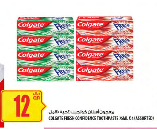 available at شركة الميرة للمواد الاستهلاكية in قطر - الضعاين