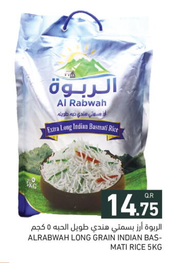 available at Aswaq Ramez in Qatar - Al Khor
