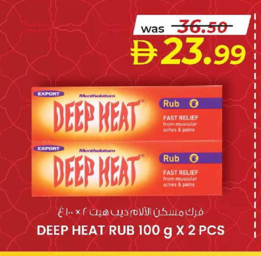 available at ك. الم. للتجارة in الإمارات العربية المتحدة , الامارات - أبو ظبي